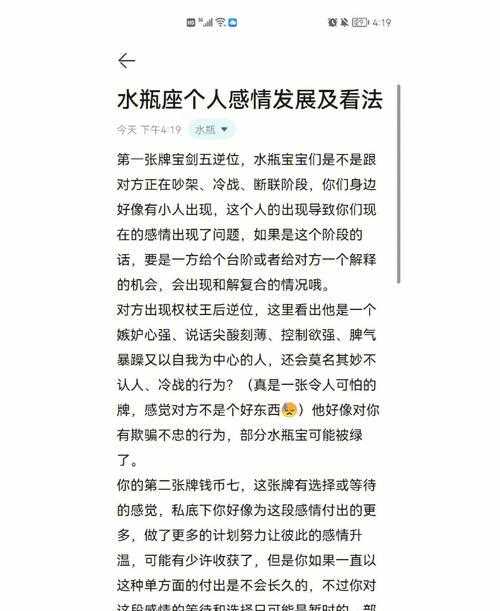 给水瓶座做的测试 