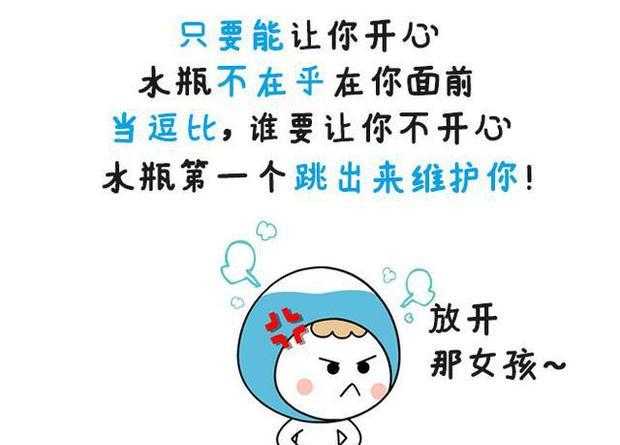 水瓶座说不在意 