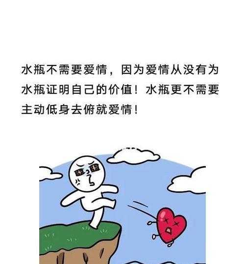 水瓶座不主动找你 